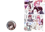 Kakushite! Makina San!! 1-3 : page 45