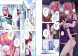 Kakushite! Makina San!! 1-3 : page 48