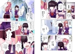 Kakushite! Makina San!! 1-3 : page 50