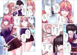 Kakushite! Makina San!! 1-3 : page 51