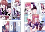 Kakushite! Makina San!! 1-3 : page 54
