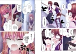 Kakushite! Makina San!! 1-3 : page 55