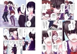 Kakushite! Makina San!! 1-3 : page 56