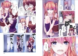 Kakushite! Makina San!! 1-3 : page 57
