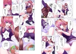 Kakushite! Makina San!! 1-3 : page 61