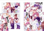 Kakushite! Makina San!! 1-3 : page 62