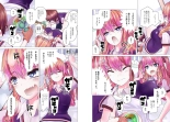 Kakushite! Makina San!! 1-3 : page 63