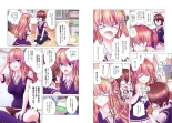 Kakushite! Makina San!! 1-3 : page 65
