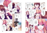Kakushite! Makina San!! 1-3 : page 66