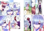Kakushite! Makina San!! 1-3 : page 67