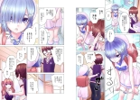 Kakushite! Makina San!! 1-3 : page 69