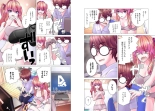 Kakushite! Makina San!! 1-3 : page 80