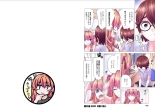 Kakushite! Makina San!! 1-3 : page 83