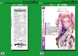 Kakushite! Makina San!! 1-3 : page 85
