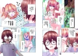 Kakushite! Makina San!! 1-3 : page 92
