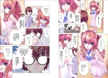 Kakushite! Makina San!! 1-3 : page 95