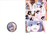 Kakushite! Makina San!! 1-3 : page 99