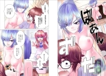 Kakushite! Makina San!! 1-3 : page 104