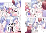 Kakushite! Makina San!! 1-3 : page 108