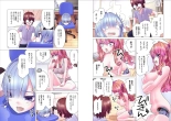 Kakushite! Makina San!! 1-3 : page 111
