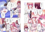 Kakushite! Makina San!! 1-3 : page 112