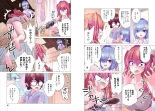 Kakushite! Makina San!! 1-3 : page 117