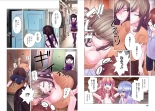 Kakushite! Makina San!! 1-3 : page 120