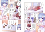 Kakushite! Makina San!! 1-3 : page 131