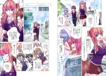 Kakushite! Makina San!! 1-3 : page 132