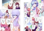 Kakushite! Makina San!! 1-3 : page 133