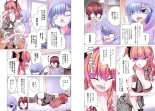 Kakushite! Makina San!! 1-3 : page 135