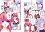 Kakushite! Makina San!! 1-3 : page 136