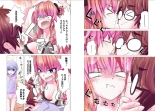 Kakushite! Makina San!! 1-3 : page 138