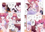 Kakushite! Makina San!! 1-3 : page 144