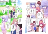 Kakushite! Makina San!! 1-3 : page 147