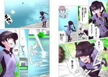 Kakushite! Makina San!! 1-3 : page 151