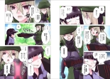 Kakushite! Makina San!! 1-3 : page 155