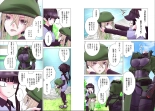 Kakushite! Makina San!! 1-3 : page 157