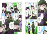 Kakushite! Makina San!! 1-3 : page 161