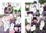 Kakushite! Makina San!! 1-3 : page 162