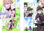 Kakushite! Makina San!! 1-3 : page 164
