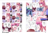 Kakushite! Makina San!! 1-3 : page 167