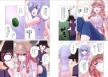 Kakushite! Makina San!! 1-3 : page 176