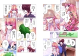 Kakushite! Makina San!! 1-3 : page 177