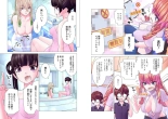 Kakushite! Makina San!! 1-3 : page 178