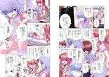 Kakushite! Makina San!! 1-3 : page 190
