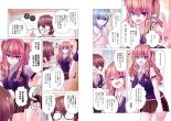 Kakushite! Makina San!! 1-3 : page 200