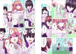 Kakushite! Makina San!! 1-3 : page 207
