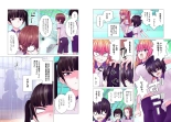 Kakushite! Makina San!! 1-3 : page 216
