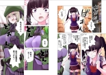 Kakushite! Makina San!! 1-3 : page 232